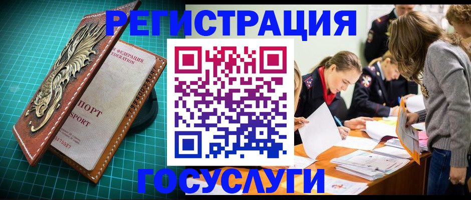 где прописаться в Малоярославце