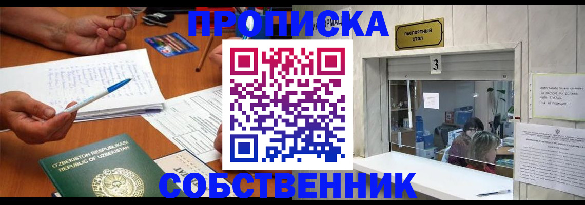 временная регистрация для всех в Малоярославце