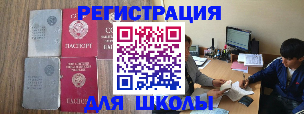 прописка для кредита в Малоярославце