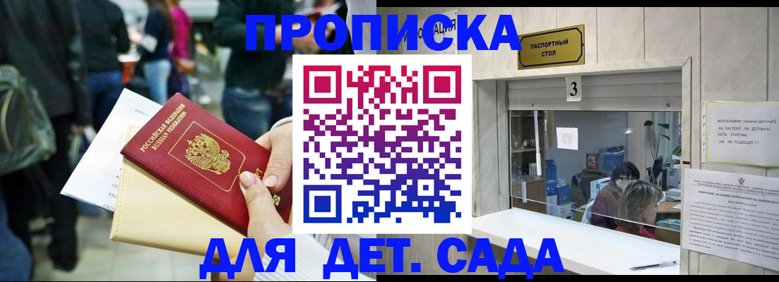 регистрация в Малоярославце