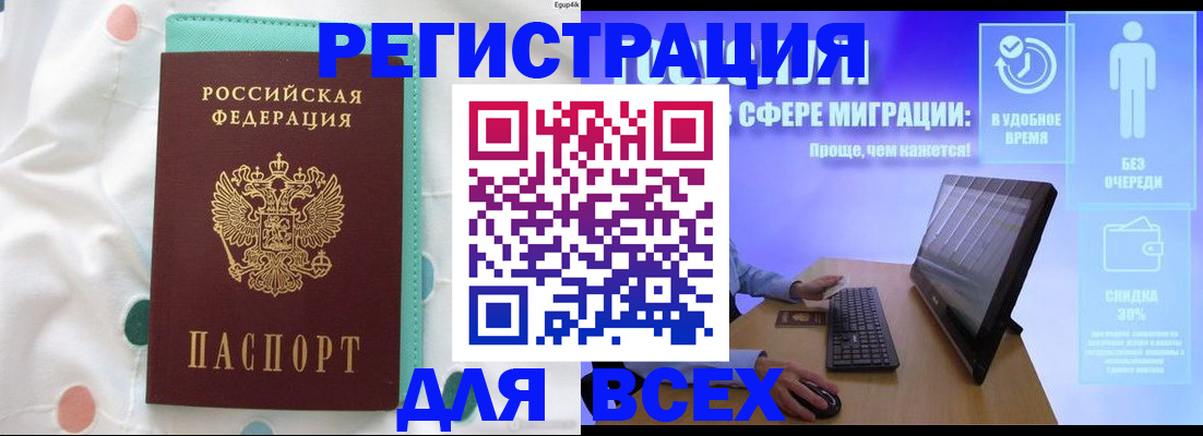пропишу в квартире в Малоярославце