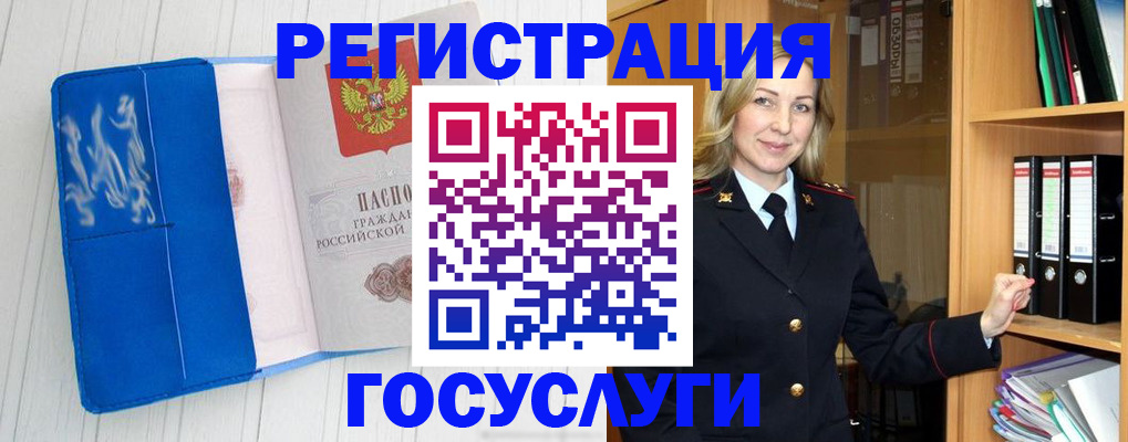 временная прописка в Малоярославце
