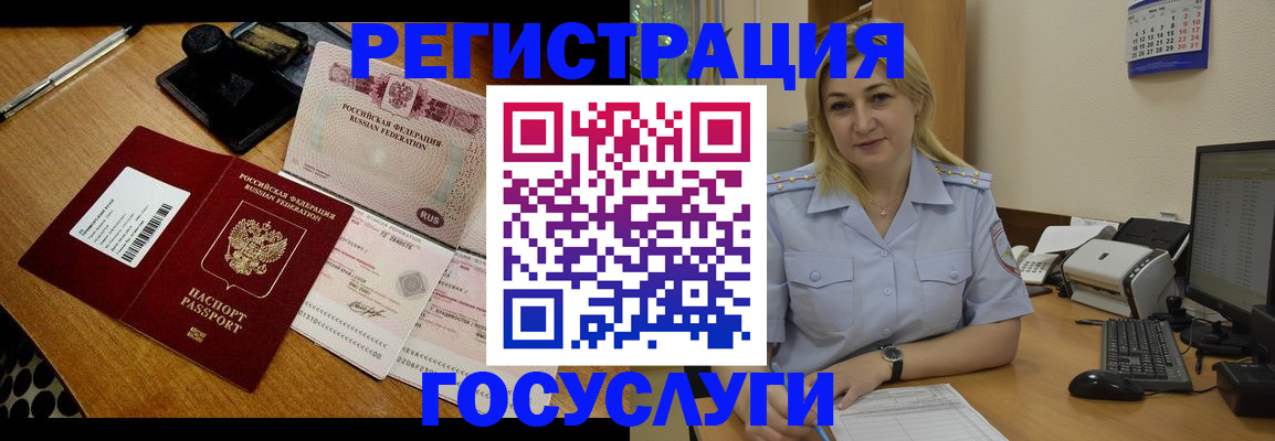 временная регистрация законно в Малоярославце