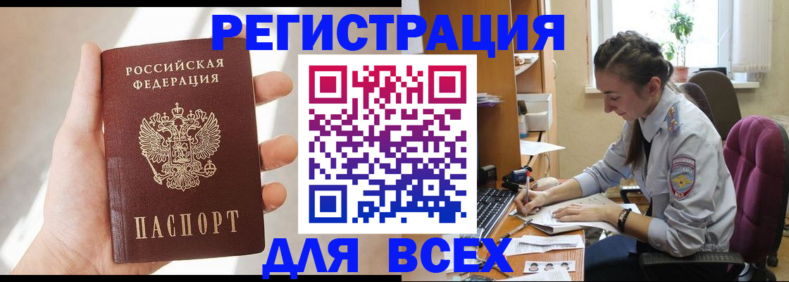 временная регистрация в Малоярославце